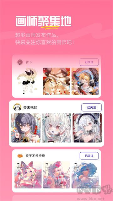 臨界app