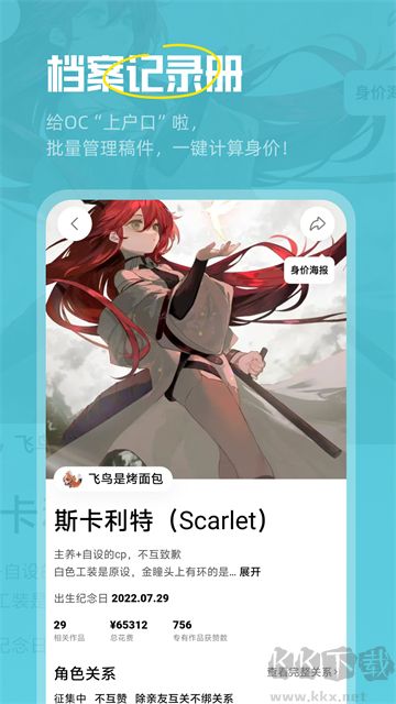 臨界app