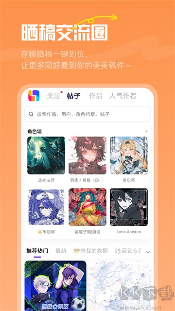 臨界app
