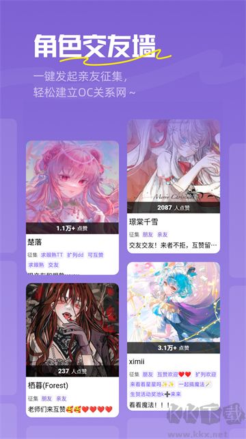 臨界app