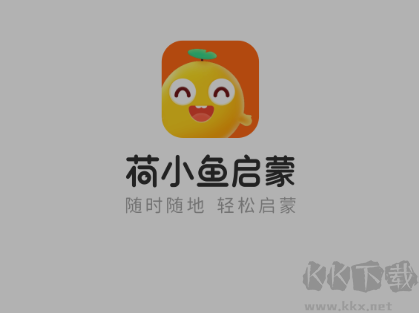 荷小魚手機版