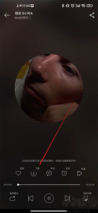 天天靜聽app