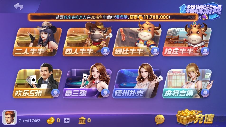 神殿手游社交版