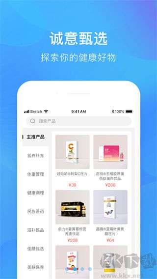 娃哈哈康有利app
