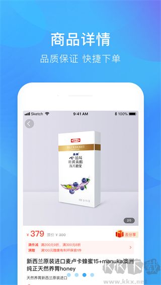 娃哈哈康有利app
