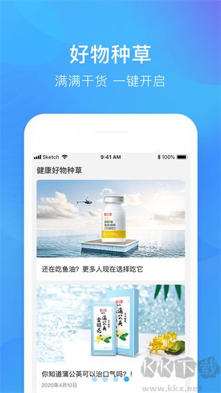 娃哈哈康有利app