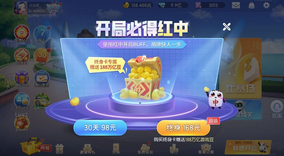 91y棋牌安全版