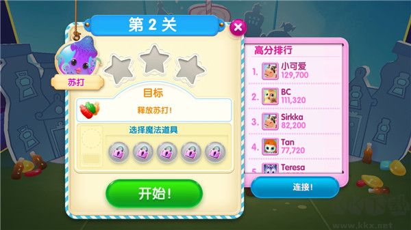 糖果傳奇（Candy Crush Saga）