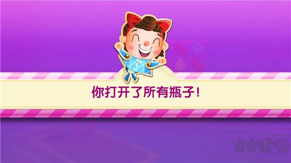 糖果傳奇（Candy Crush Saga）
