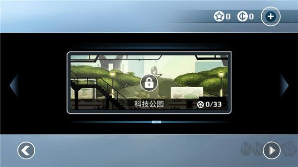 矢量跑酷手機版