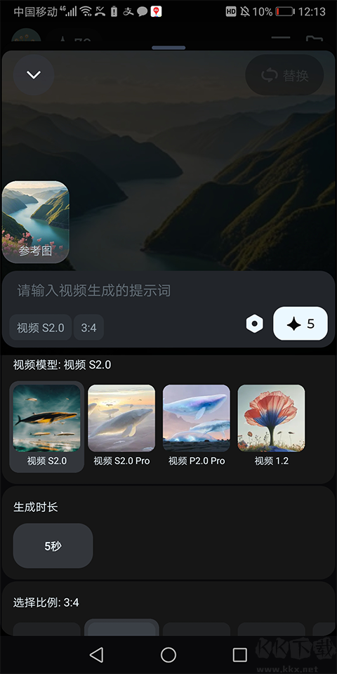 即夢AIapp