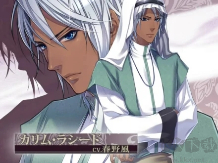 熱砂的樂園漢化版
