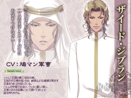 熱砂的樂園漢化版
