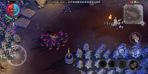 不死軍團2025