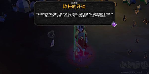 不死軍團2025