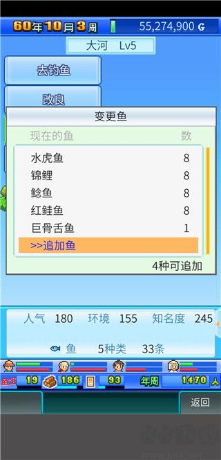 大自然物語最新版