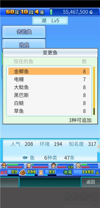 大自然物語最新版