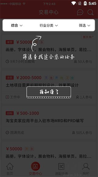 一品接單