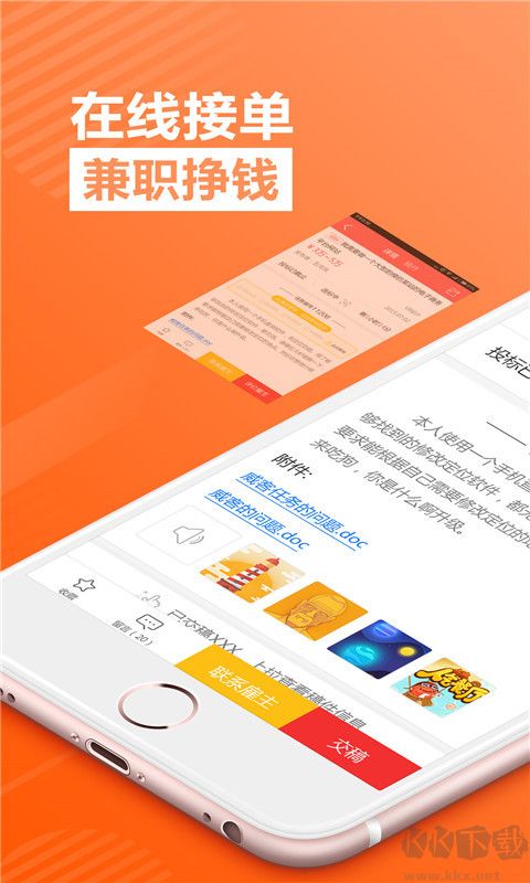 一品接單