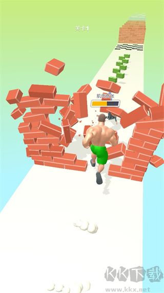 肌肉沖刺（Muscle Rush）