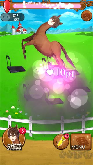 馬之王子殿下最新版