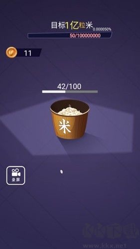 數1億粒米免費版
