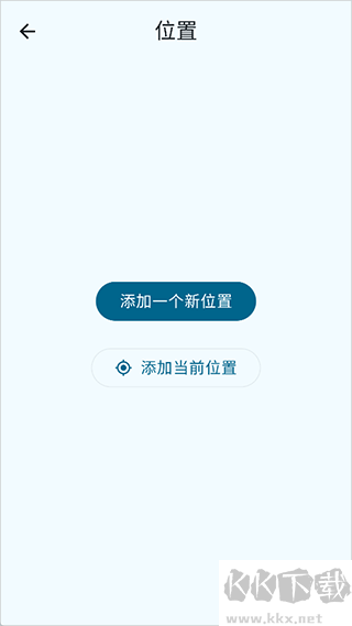微風天氣（Breezy Weather）