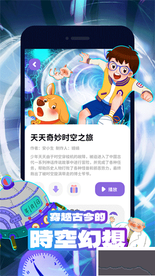漢堡兒童故事最新版
