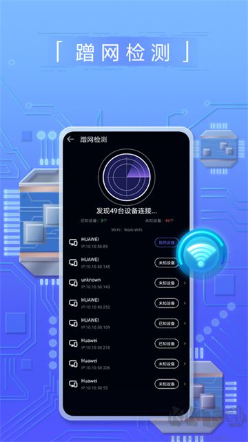 花瓣測速app