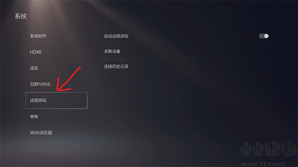 ps remote play客戶端