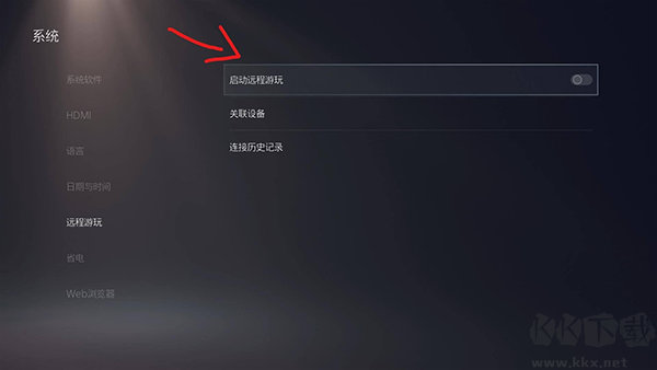 ps remote play客戶端