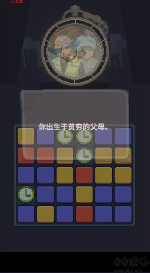 失落的夢想中文版
