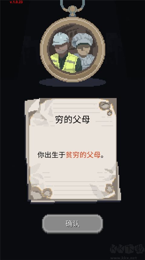 失落的夢想中文版