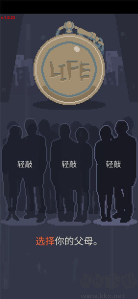 失落的夢想中文版