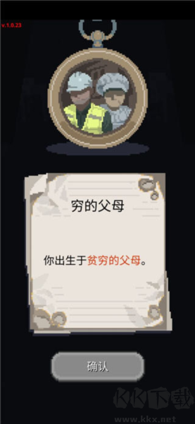 失落的夢想中文版