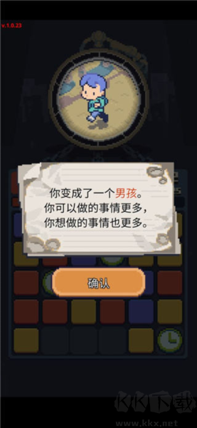 失落的夢想中文版