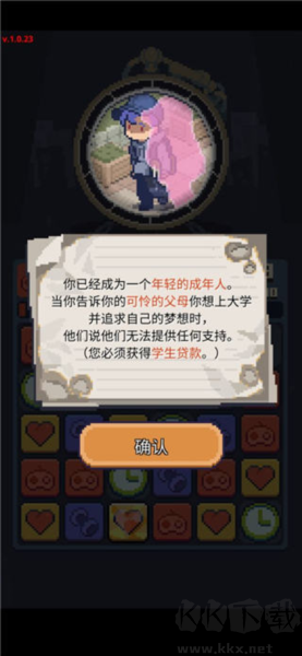 失落的夢想中文版