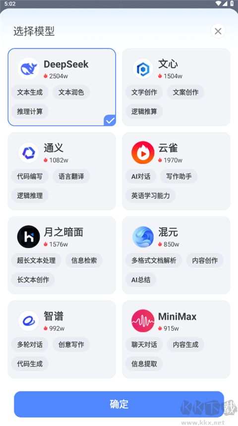 AI寫作鵝免費版
