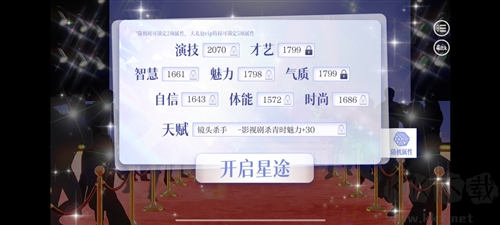 怪我過分美麗漢化版