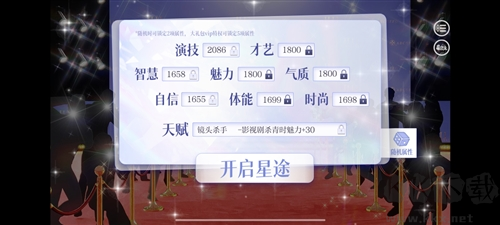 怪我過分美麗漢化版