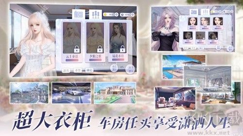 怪我過分美麗漢化版