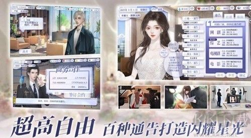怪我過分美麗漢化版