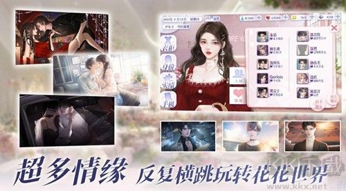 怪我過分美麗漢化版