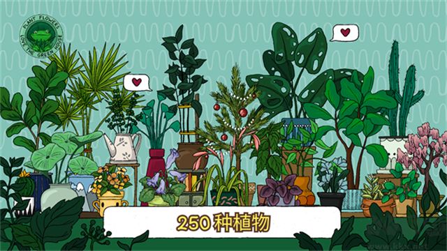 露露的家花園安卓版