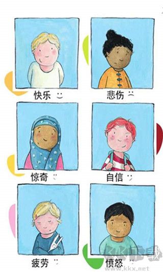 可愛的身體APP安卓版