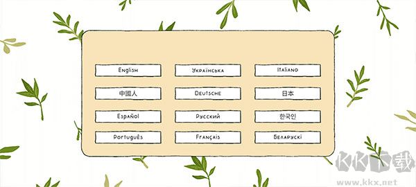 露露的家花園安卓版