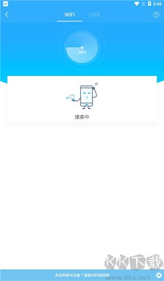 EV投屏最新版