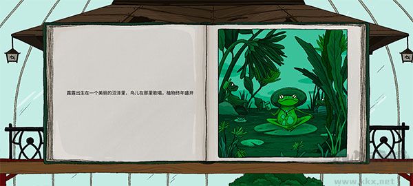 露露的家花園安卓版