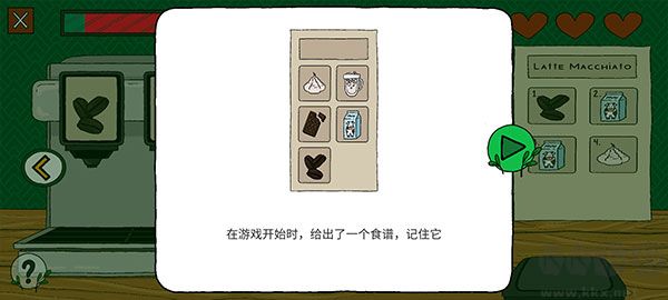 露露的家花園安卓版
