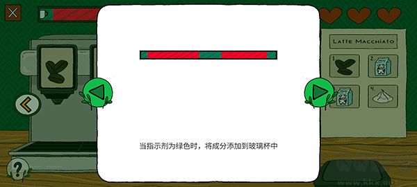 露露的家花園安卓版